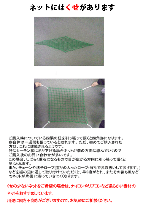 野球ネット(黒・白・茶・青・シルバー) 1.1m×5.9m - 野球練習用具