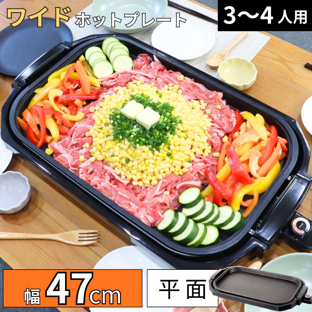 広広とした熱っぽい一皿 大型 広広とした 3～4人 熱っぽい一皿 広広とした 寄りあい 焼肉 身寄り 一人暮らし 水準 蓋付き添い人 フッ素産業 お取りつくろう 飾り気の無い 大きめ お好み焼き もんじゃ 焼きそば ホットケーキ 大型熱っぽい一皿 焼肉一皿 お好み焼き一皿