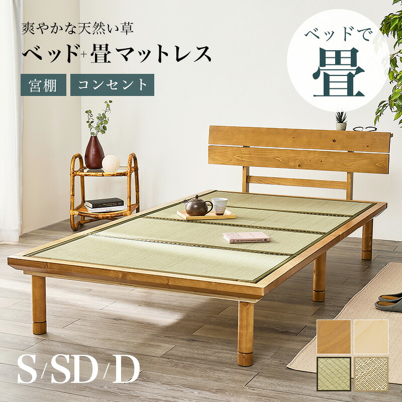 売れ筋 あす楽対応  【M8WWTHLN39Z】 限定デザイン