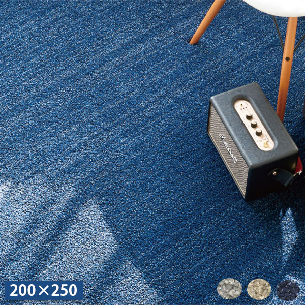 座具 シャギー アスユニオン 0 250 アスワン シャギー 日本製 国産 アース製薬 備ファイア 防壁蝨 大いさ製作 遮音 レクリエーション毛髪押しとどめる イージーオーダー Southamptonha Org