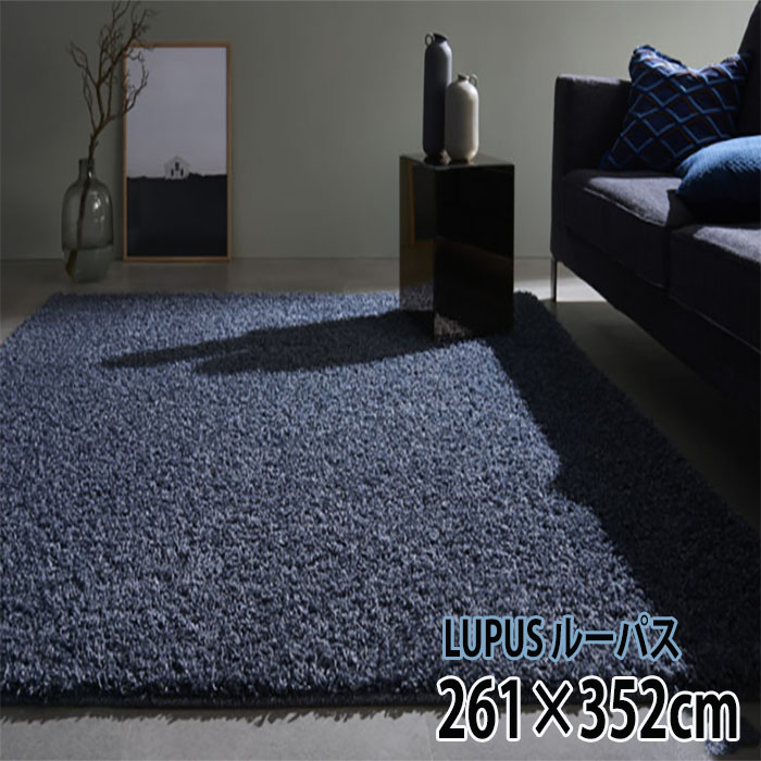 _引っ敷き シャギーラグ ルー通り手形 ソフトヘザー 261×352 6畳 スミノエ 日本製 国産 抗菌 防壁蝨目 上滑り打ち切り産業 大きさ産業 イージーオーダー 床暖相応う 命のせんたく毛押しとどめる ベ ジュ 米国海軍 薄墨色 サクラ色 分かりやすい 今めかしい