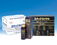 湧永製薬 【営養素手ごわい剤】 エナックロイヤル 50ml × [20本＋10本] 計30本【第2類飲み薬】