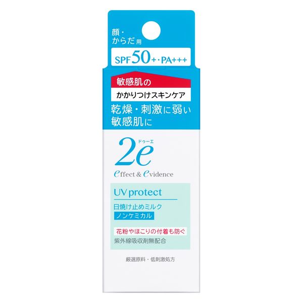 ドゥーエ 日やけ止め ノンケミカル 31jU5Av1pAL.jpg_BO30,255,255,