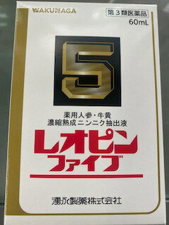 湧永製薬 【営養素手ごわい剤】 レオピンファイブ 240ml [60ml×4本] 【第3類飲み薬】10P30Nov13