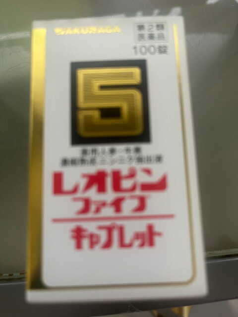 レオピンファイブ キャプレット4 100錠