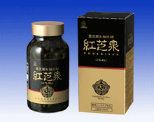 湧永製薬 紅芝泉（原末捉え所の無い宇宙カプセル） 60ｇ （333mｇ×180宇宙カプセル) 【思わしい助けること食料雑貨類】