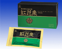 湧永製薬 紅芝泉（ホンブルグ帽宇宙カプセル） 117g  [(650mg×30粒) × 6袋]【思わしい助けること食料雑貨類】