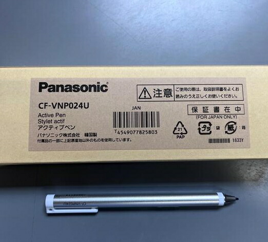 楽天市場】【中古】【数量限定】Panasonic純正 Let'snote CF-XZ