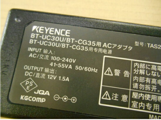 楽天市場】【中古】KEYENCE/キーエンス ハンディターミナル BT-500用