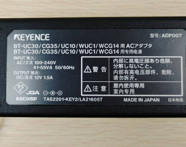 KEYENCE BT-1000WB&付属品（ドック、ACアダプタ）☆中古電池付 楽天市場】【中古】 キーエンス KEYENCE ハンディーターミナル BT
