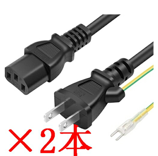 PCケーブル・コネクタ ac usb PCケーブル・コネクタ ac usb Amazon.co.jp: 川崎電線 電源