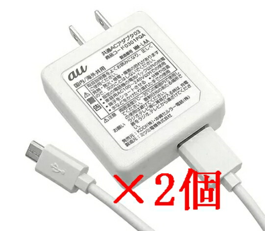 楽天市場】【中古】【代替電源】 NTTドコモ home5G HR02対応AC