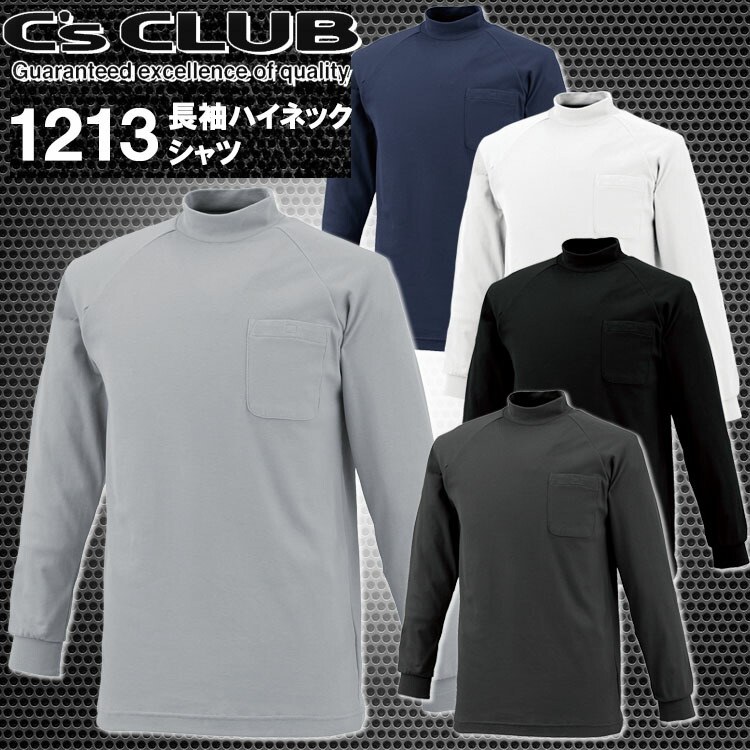 PING ブラック ハイネック長袖シャツ LL 真冬用　ストレッチ PING APPAREL】メッシュボーダージャガード長袖ハイネック