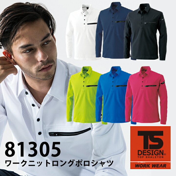 たくぞー   高級ロンT  Mサイズ glimmer Tシャツ 長袖 メンズ ユニセックス 速乾 大きいサイズ