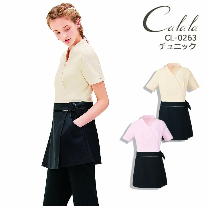 人気が高い エステ服 キャララ Calala Cl 0263 かわいいナース服 透け防止 受付服 エステチュニック 撥油 防汚 制電 ワンピース エステユニフォーム オシャレ ワンピース デンタルクリニック エステ ナース服 医療白衣 チトセ 激安ブランド Fire2fight Com