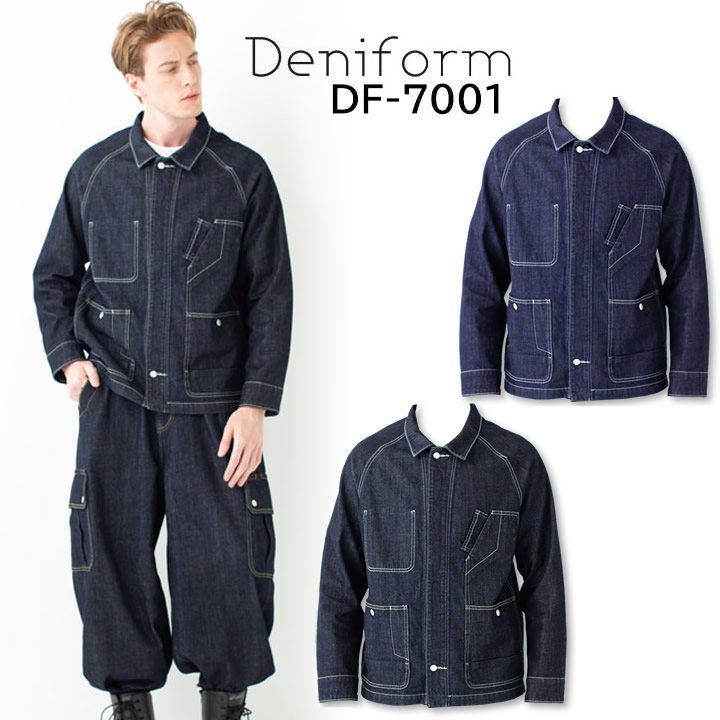 楽天市場】Deniform カバーオール ヴィンテージデニム デニ