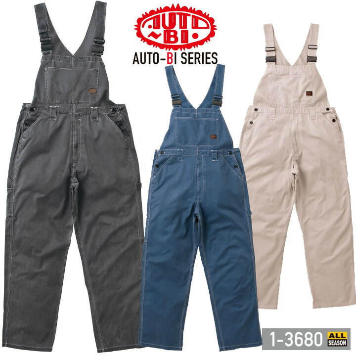 つなぎ　　オーバーオール 楽天市場】ジャンプスーツ オーバーオール オールインワン つなぎ