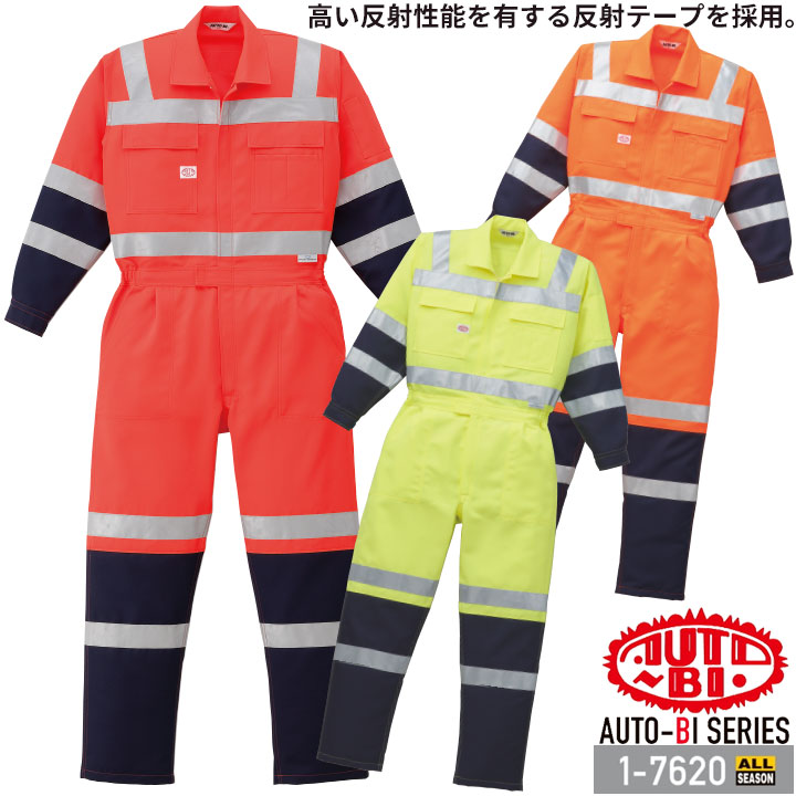 販売店客あしらいについて
