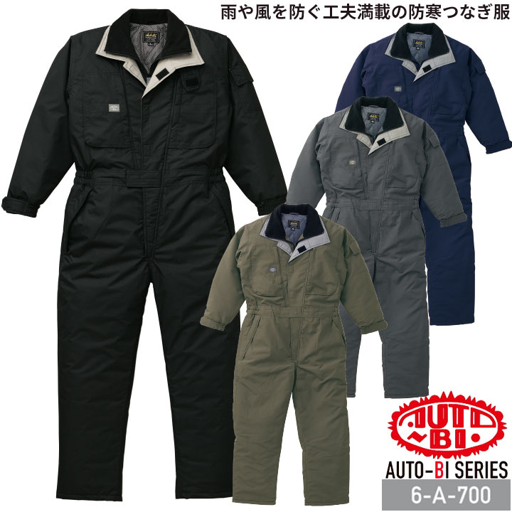 新品未開封　HONDA ツナギ 冬用 防寒 作業着 3L 山田辰 AUTO-BI 防寒つなぎ 防寒長袖つなぎ服 秋冬 ツナギ