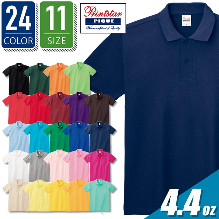 V12 テキストプリント ポロシャツ 青 20230612-sora.jpg