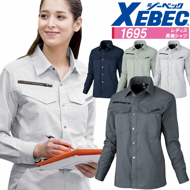 xebec-1695.jpg