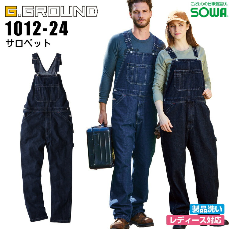 【タグ付新品】EKAL.レイクショアデニムサロペット オーバーオール　綿　フリー ElegChic サロペット オーバーオール フロントダブルポケット