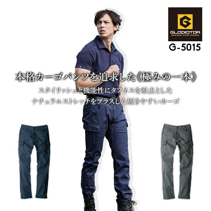 SPECIAL GUEST アノラックとカーゴパンツセット 楽天市場】カーゴパンツ メンズ 秋 秋服 撥水 アウトドア