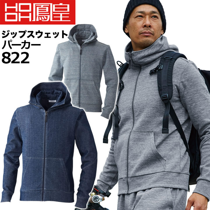 A＆A様　オーダー品 XSサイズあり【ANDY/アンディ】バイカラー/ フロントジップ