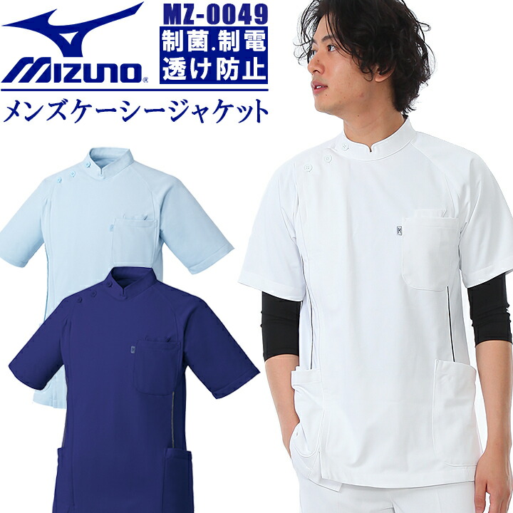 販売店お持て成しについて