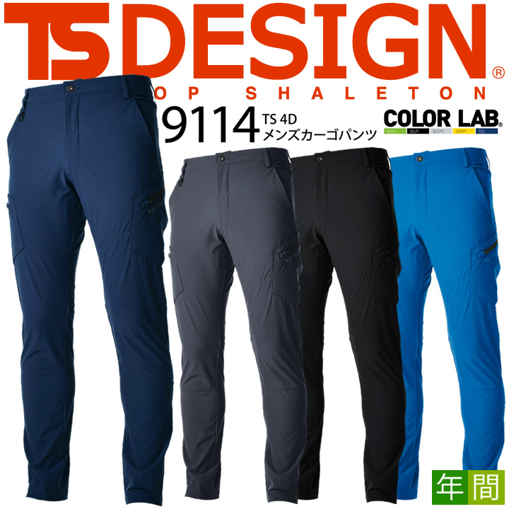 ★LMC★メッシュT & カーゴパンツ セットアップ SETUP7 カーゴパンツ ZOZOトップセラー入りのオーバーカーゴ