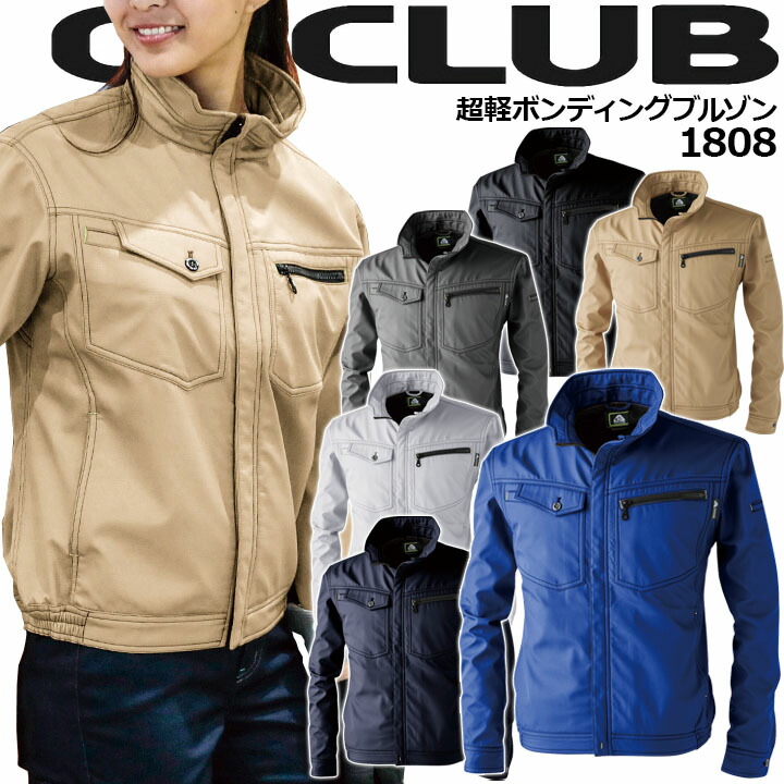 374*専用 新品 クードシャンス C DE C ボンデイング フォルムブルゾン 公式】COUP DE CHANCE（クードシャンス）の通販 | ブルゾン