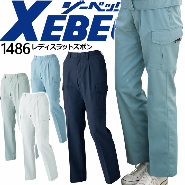 xebec-1486.jpg