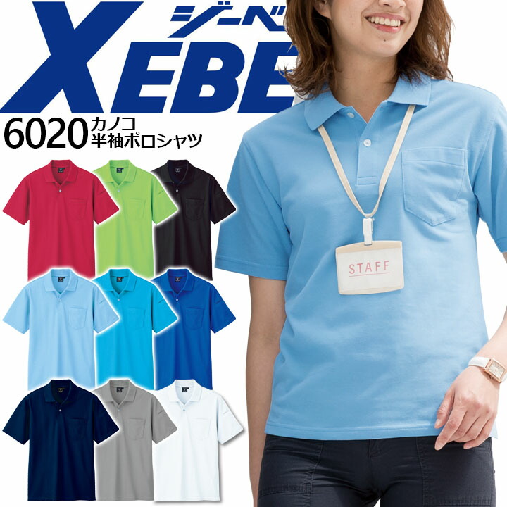 xebec-6020.jpg