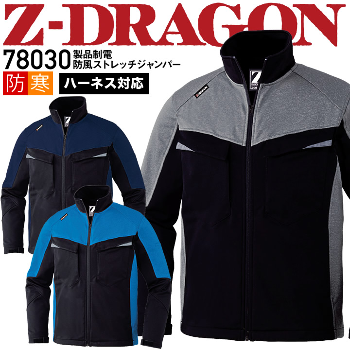【新品】スターストレッチ ブルゾン ジャンパー 楽天市場】キャロウェイアパレル スターストレッチブルゾンの通販