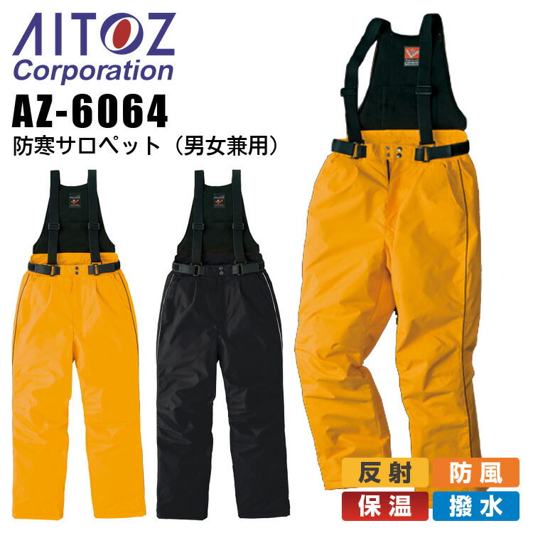 販売店客あしらいについて