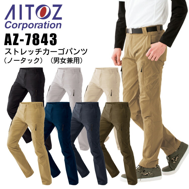 ☆ぽんず☆ダックスアウター＆インナー腰上　腰下　トップブリッジ☆ ティゴラ TIGORA メンズ フィットネス コンプレッションロング