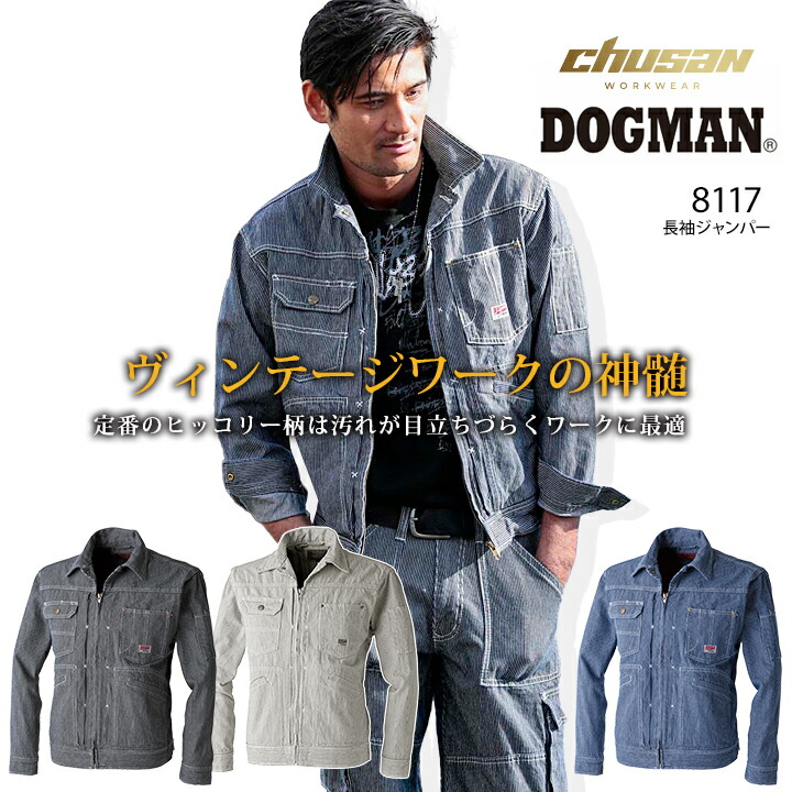 083 試供品　サンプル　ビックリマン 083 試供品 サンプル ビックリマン 2025年最新】ビックリマン