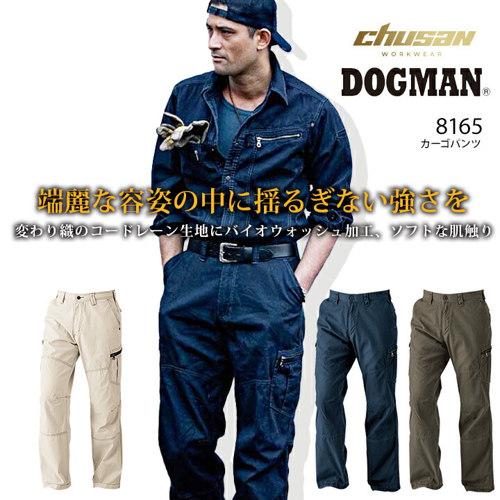 極美品Monitaly BATMANSHIRT ワイドシャツミリタリーM1ldk 極美品Monitaly BATMANSHIRT ワイドシャツミリタリーM1ldk