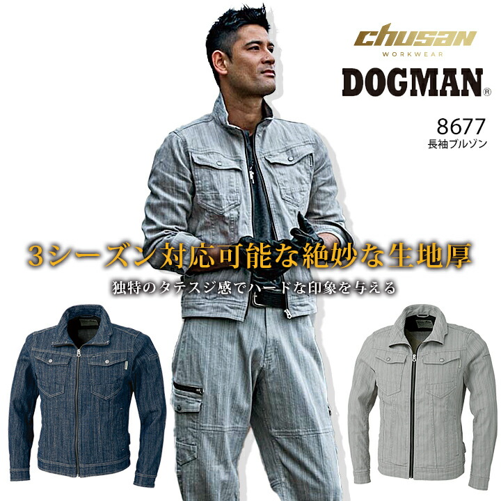 chugoku-8677-1.jpg