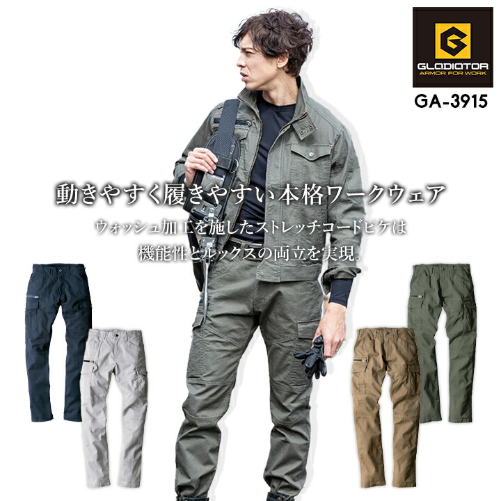COS バウハウス コート RICK OWENS(リックオウエンス) BAUHAUSバウハウス フィッシュ