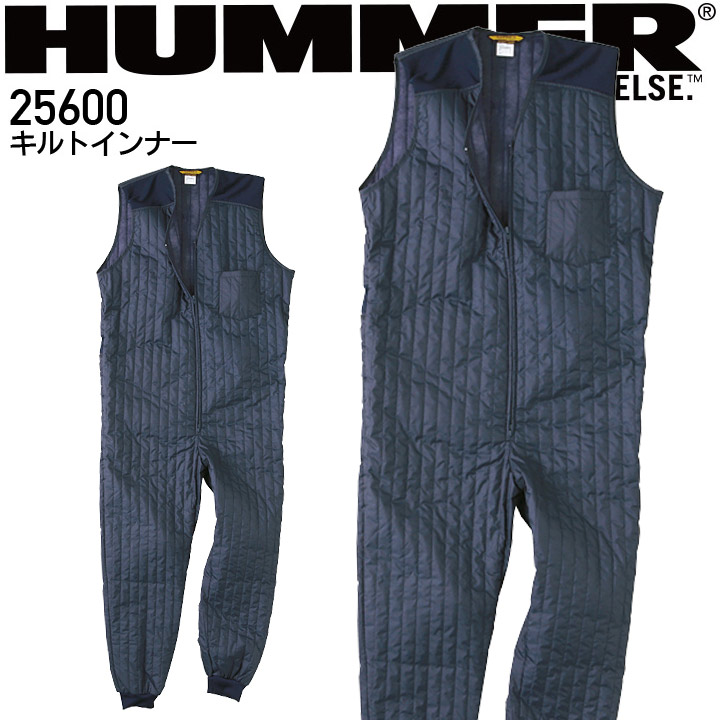 楽天市場】防寒 キルト インナースーツ 腰割れ式 綿入り 6-A-6600 AUTO