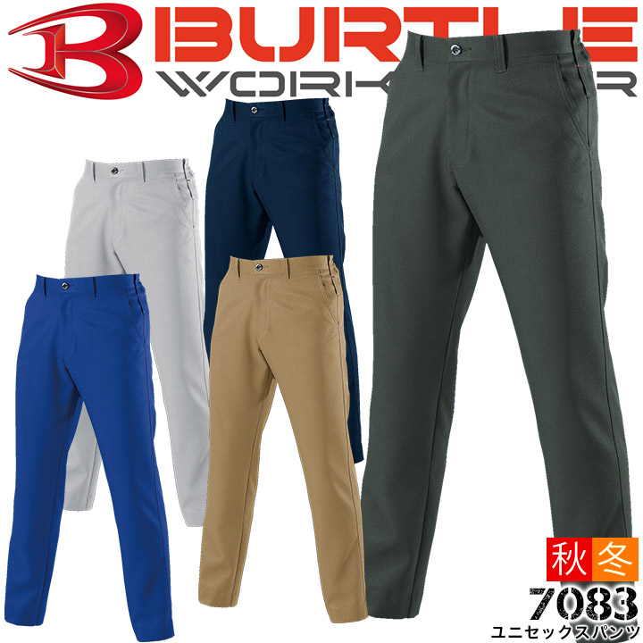 楽天市場】バートル 作業服 スラックス 6003 秋冬 パンツ ズボン