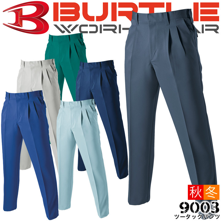 楽天市場】【5%OFFクーポン☆6h限定12/20】バートル 作業服 ツータック