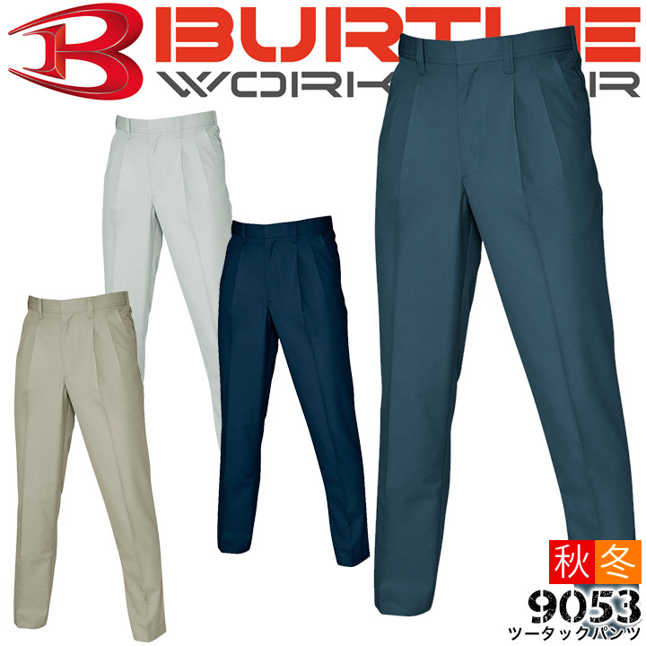 BURTlE空調服 楽天市場】バートル ツータックカーゴパンツ 9052 作業服 作業着