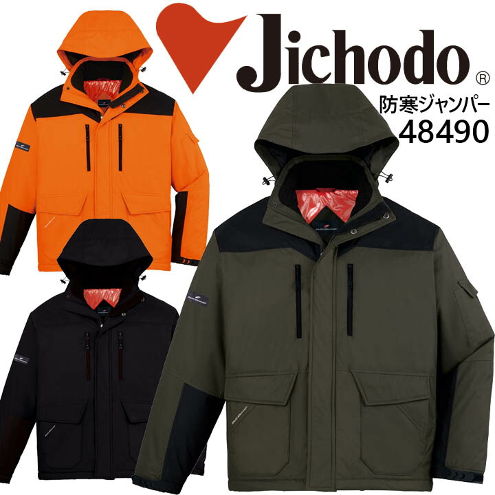 防具 asaki jichoudo-48490-re1.jpg