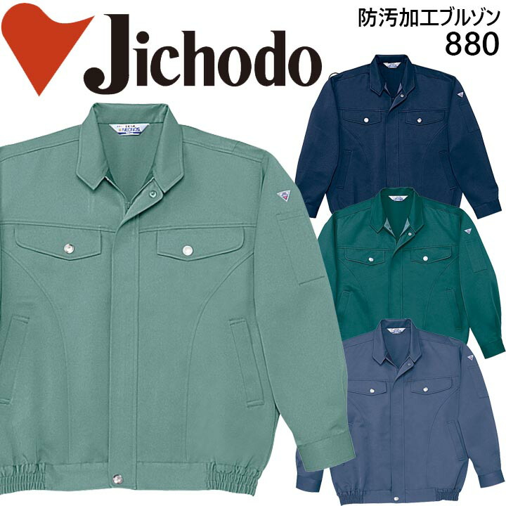 販売店客あしらいについて