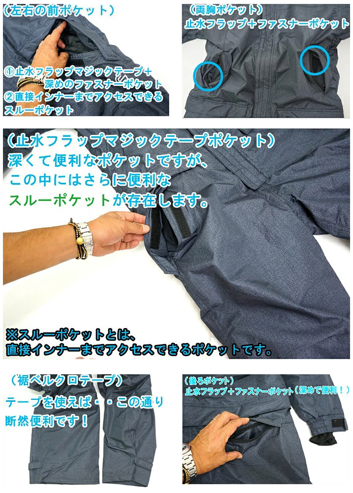 私くしが推薦できる防寒ツナギ Sk Ge 7 男女兼用 強力防水で耐水圧10 000mm しっかりした防寒 効果で安心感が段違い テクニカルな機能がいっぱい詰まった絶品つなぎです 即日発送 防寒つなぎ 防寒着 防水つなぎ 防寒服 グレースエンジニア Ge 7 防寒防水