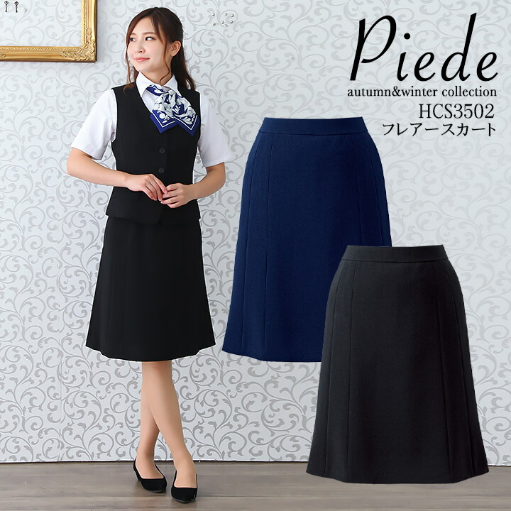 hcs3502-1.jpg