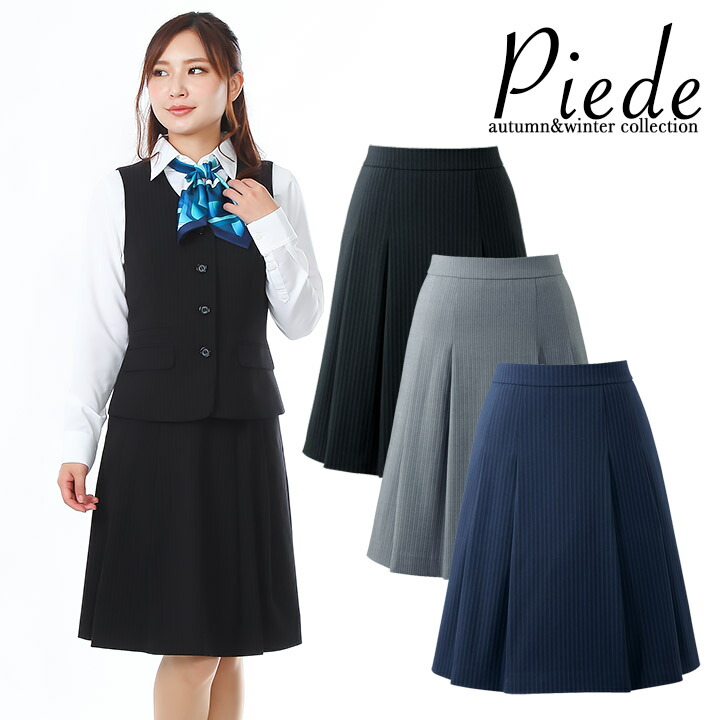 プリーツスカート 事務用スカート　13号 hcs3602-1.jpg