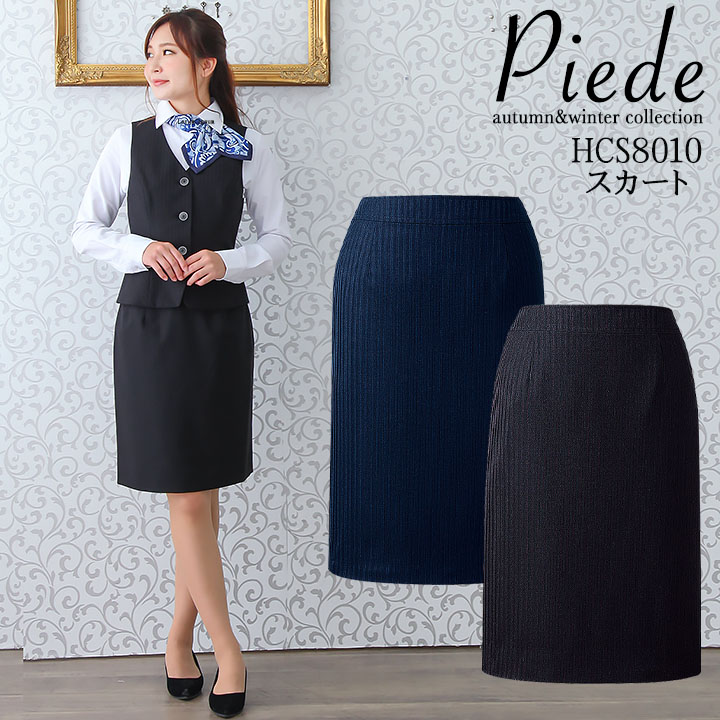 67014 PASHLEY 事務服スカート　黒　W67 fs2009l_top.jpg